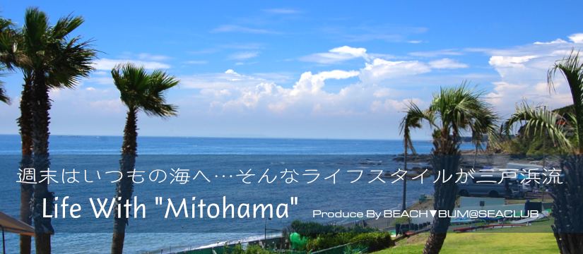 Life with Mitohama Beach
